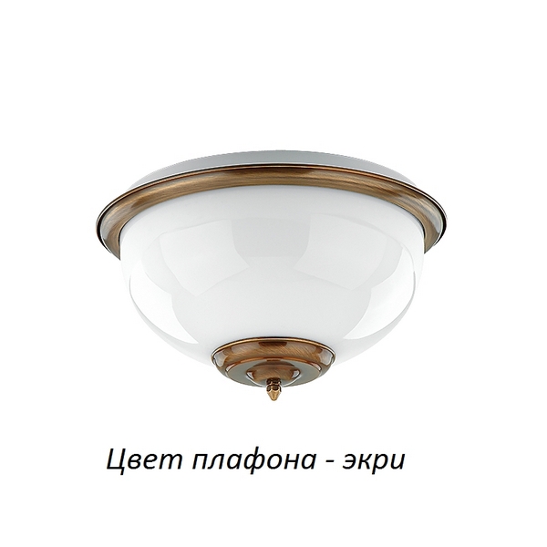 Потолочный светильник Lido LID-PL-2(P)ECRU Kutek, арт: LID-PL-2(P)ECRU