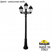 Наземный фонарь Saba K22.156.S21.VXF1R