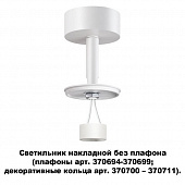 Точечный светильник Unite 370687