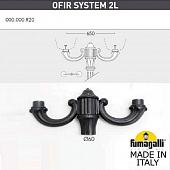 Консоль Ofir 000.000.R20.A0