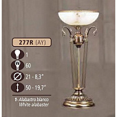 Интерьерная настольная лампа 277R 277R/1 AY WHITE ALABASTER