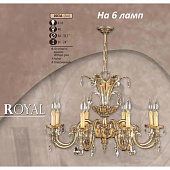 Подвесная люстра 003A 003A/6 AA SWAROVSKI от производителя Riperlamp, арт: 003A/6 AA SWAROVSKI