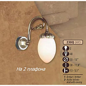 Бра 230Q 230Q/2 AY AMBER/ACID WITH CARVING