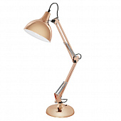 Интерьерная настольная лампа Borgillio 94704