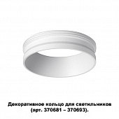 Декоративное кольцо Unite 370700